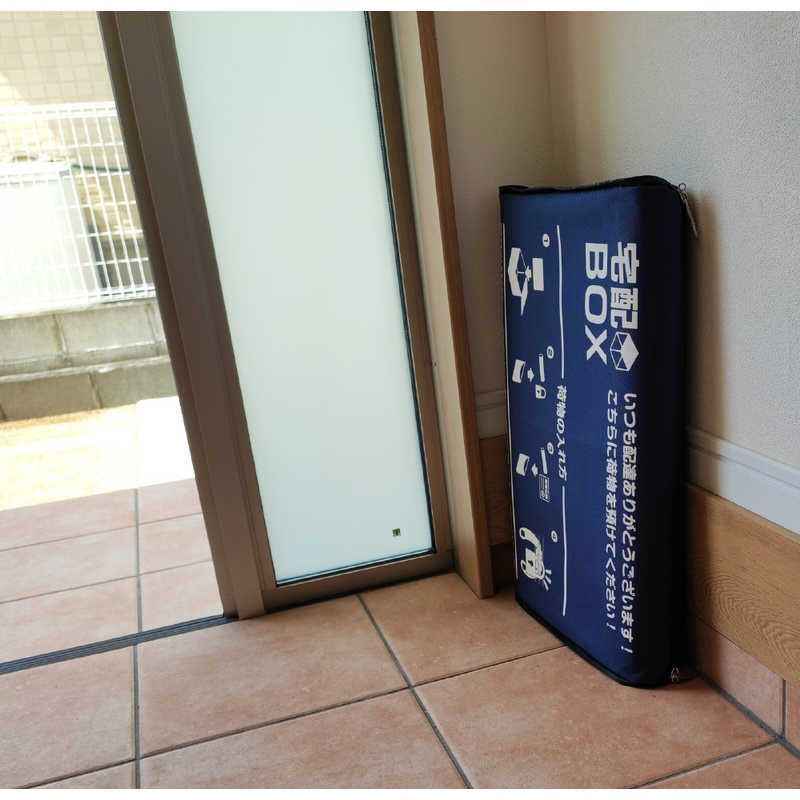 コンビニ払い不可　メルカリ便　新品未開封　シュリンク付き　にじさんじ　3box 新品 未開封 】 三金商事 折りたたみ式宅配ボックス ネイビー a3399910