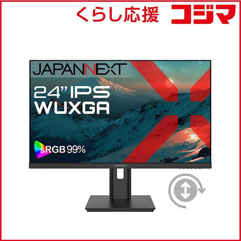 新品 未開封 】 JAPANNEXT 24インチ IPSパネル搭載 WUXGA解像度 液晶 