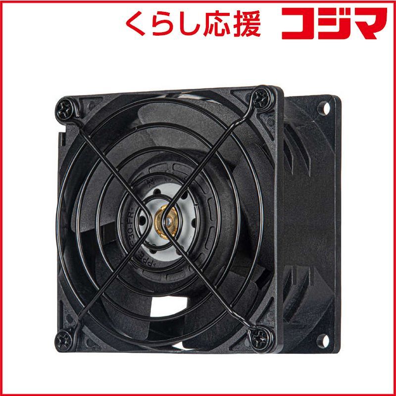 BOOさま専用 新品 未開封 】 SILVERSTONE ケースファン FHS 80X SST-FHS80X 未使用