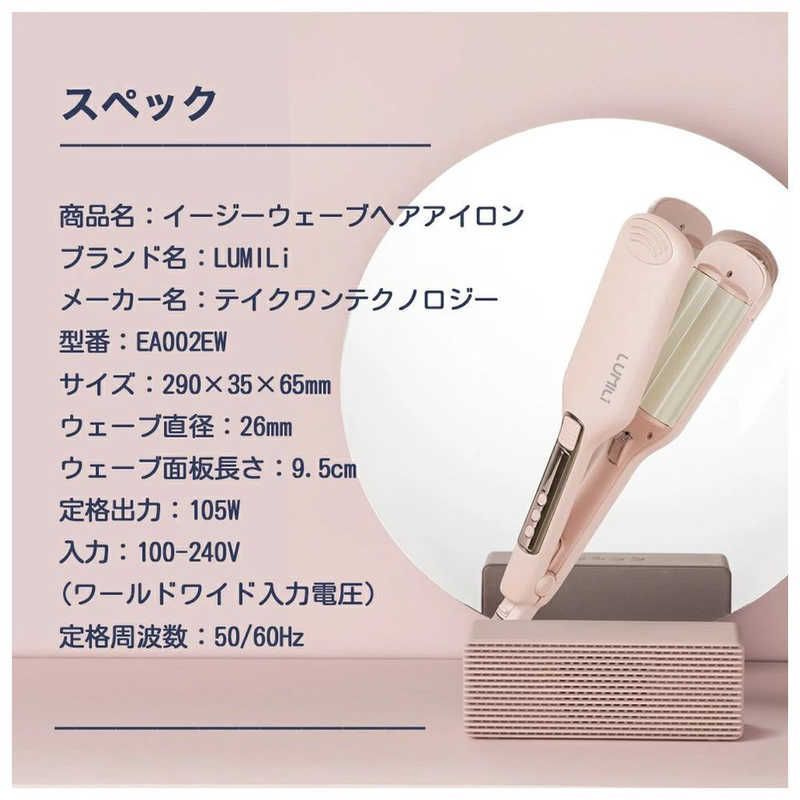 【 新品 未開封 】 TAKEONE　イージーウェーブヘアアイロン LUMILi 26mm 100℃～230℃ 交流(コード)式　EA002EW 未使用 送料無料