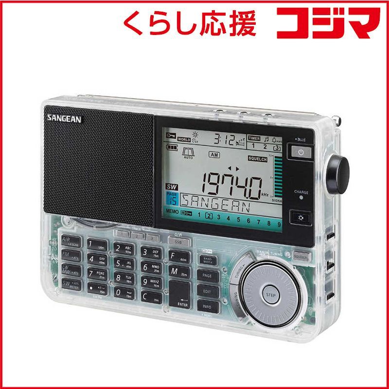 SANGEAN マルチバンドラジオ ワイドFM対応 AM FM 短波 長波 スケルトンクリア ATS-909X2J-CL