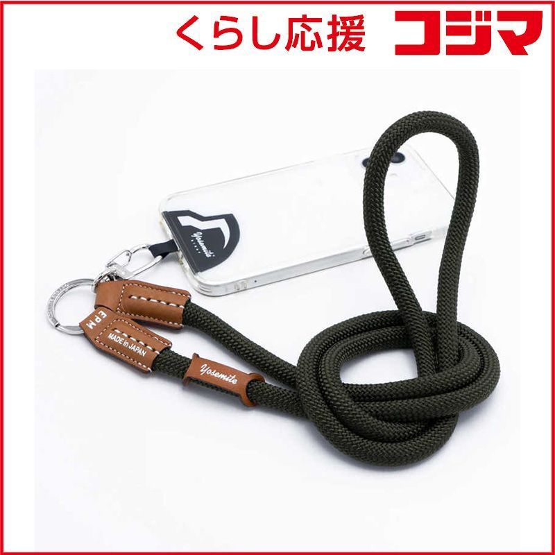 SMOKEYSUNDAY YOSEMITE MOBILE STRAP LEATHER HUNTER KHAKI YOSEMITE STRAP YMS-3000-60