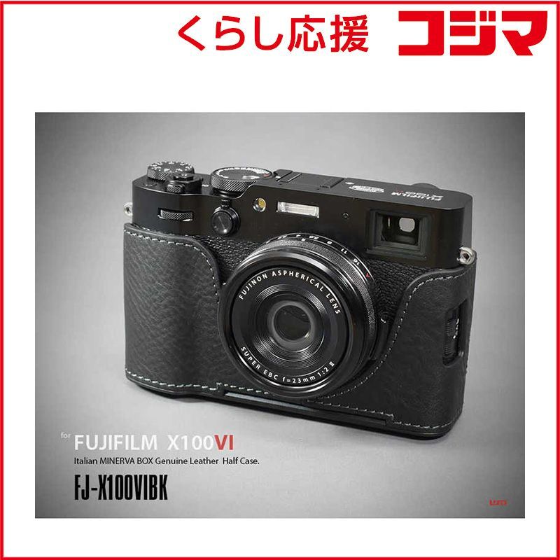 LIMS 富士フィルム X100VI用本革カメラハーフケース ブラック FJ-X100VIBK