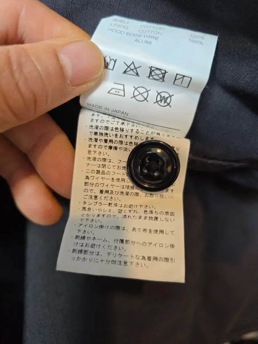 ロング マウンテンパーカー