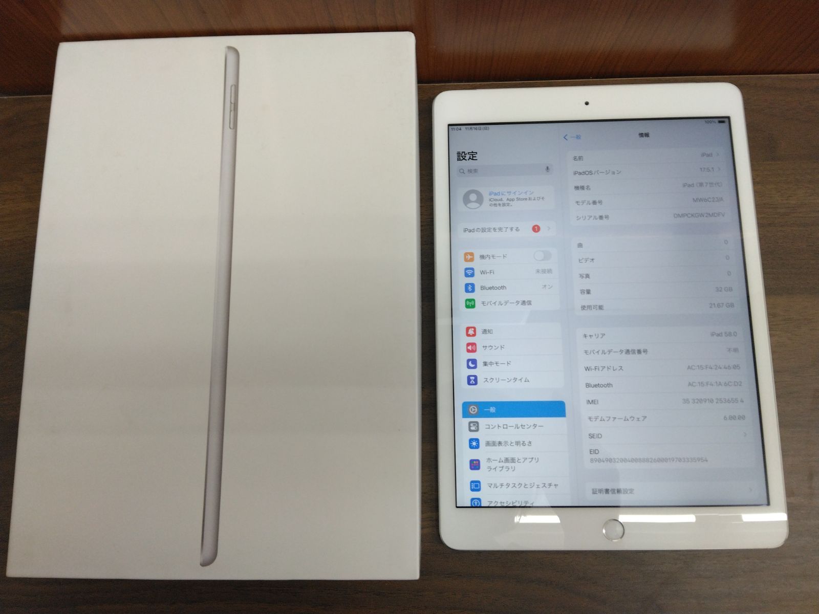 ①iPad 本体 第7世代 128GB WiFi+Cellularモデル 箱付き Amazon.co.jp