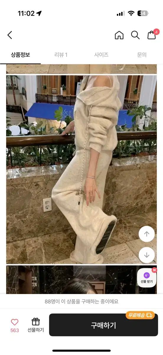 フーディー ジップアップ パンツ SET ツーウェイ ウール ニット フーディー ジップアップ ワイ ド ISTJ VENDING MACHINE Ver. ニットパンツ GINKGOPHARMACY_COM