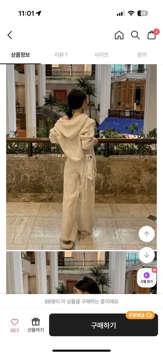 ジップアップ パンツ