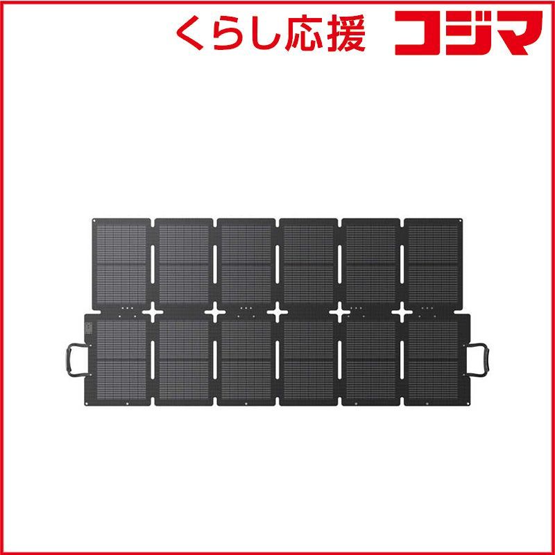 BLUETTI SORAシリーズ ソーラーパネル 220W SORA220