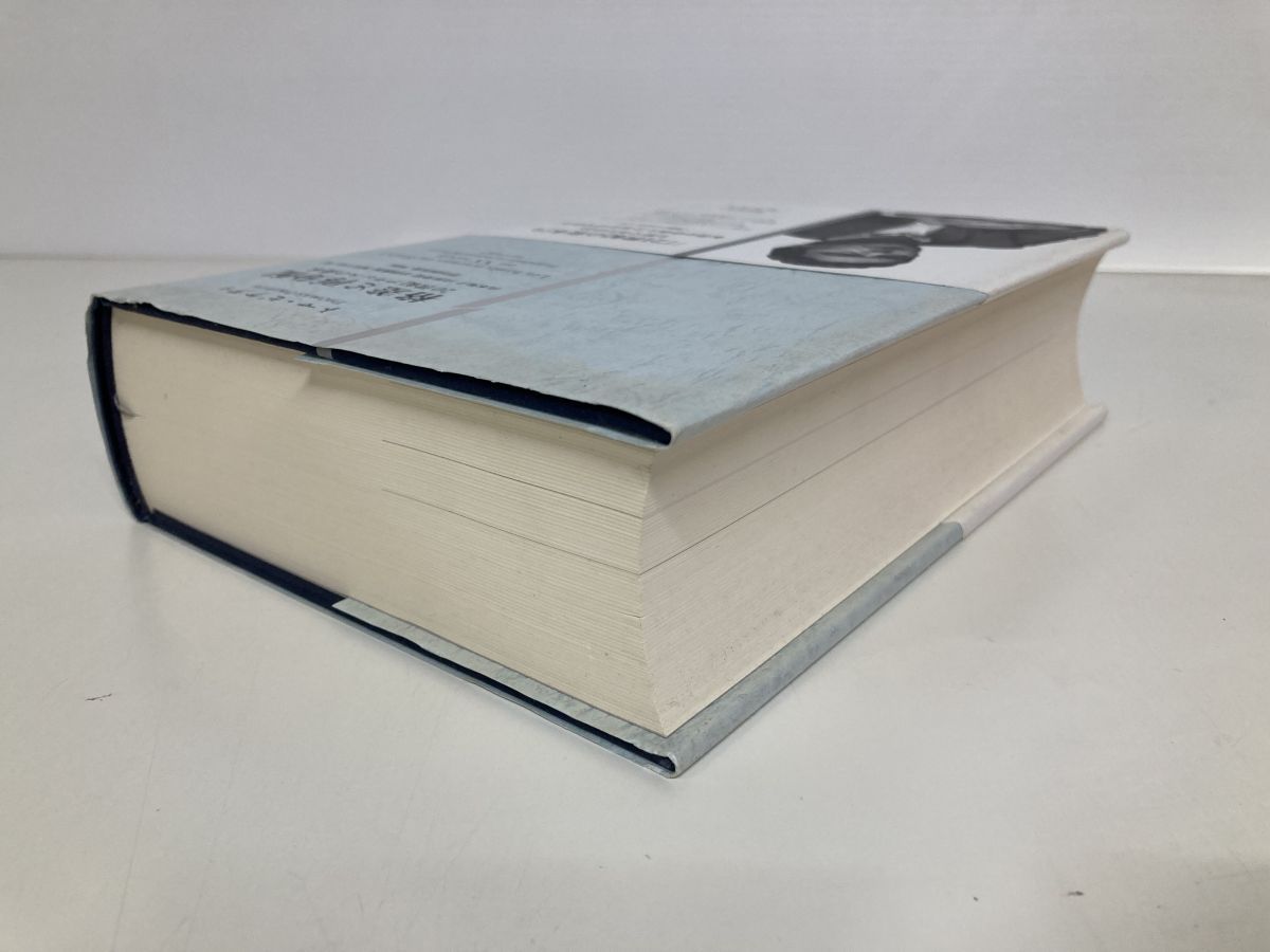 格差と再分配 20世紀フランスの資本 トマ ピケティ 早川書房