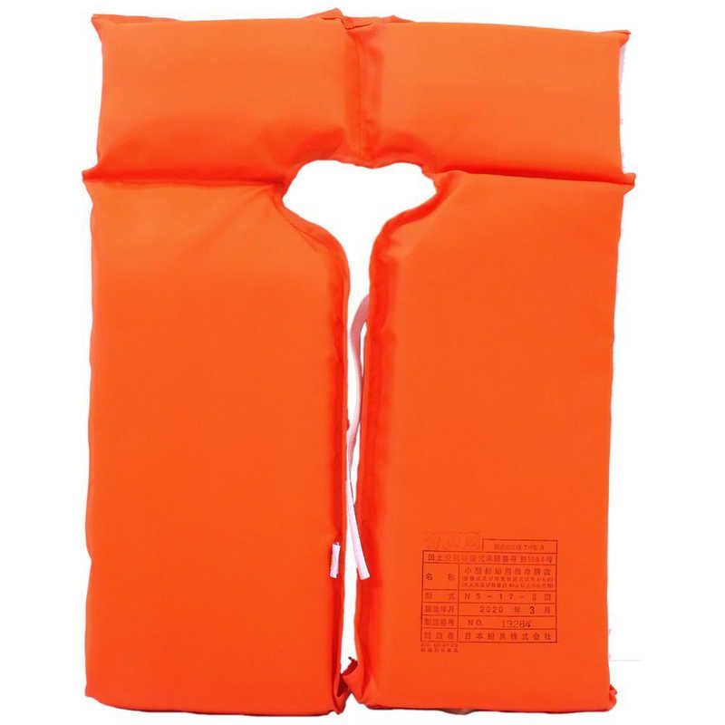 日本船具 小型船舶用救命胴衣 オレンジ NS-17-2