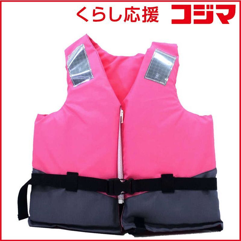 日本船具 小型船舶用 小児用救命胴衣 ピンク NS-4000-2