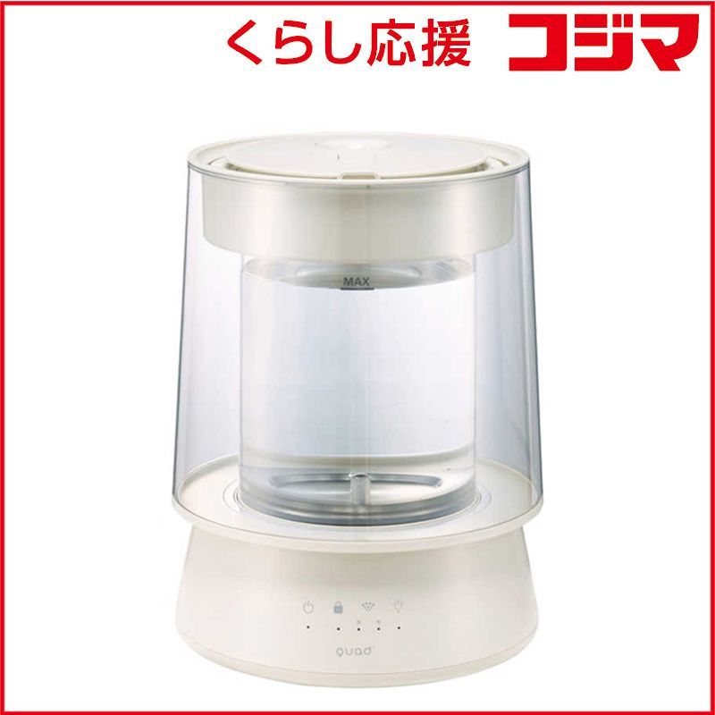 QUADS 加湿器 スチーム式 木造10畳 鉄筋17畳 アイボリー QS 549 IV
