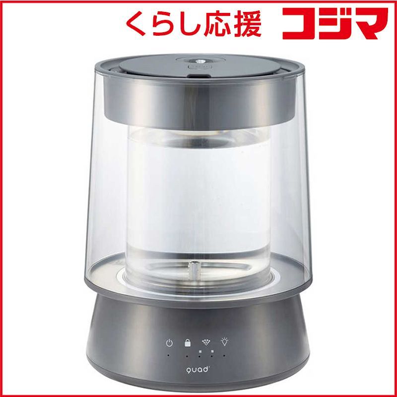 QUADS 加湿器 スチーム式 木造10畳 鉄筋17畳 グレー QS 549 GY