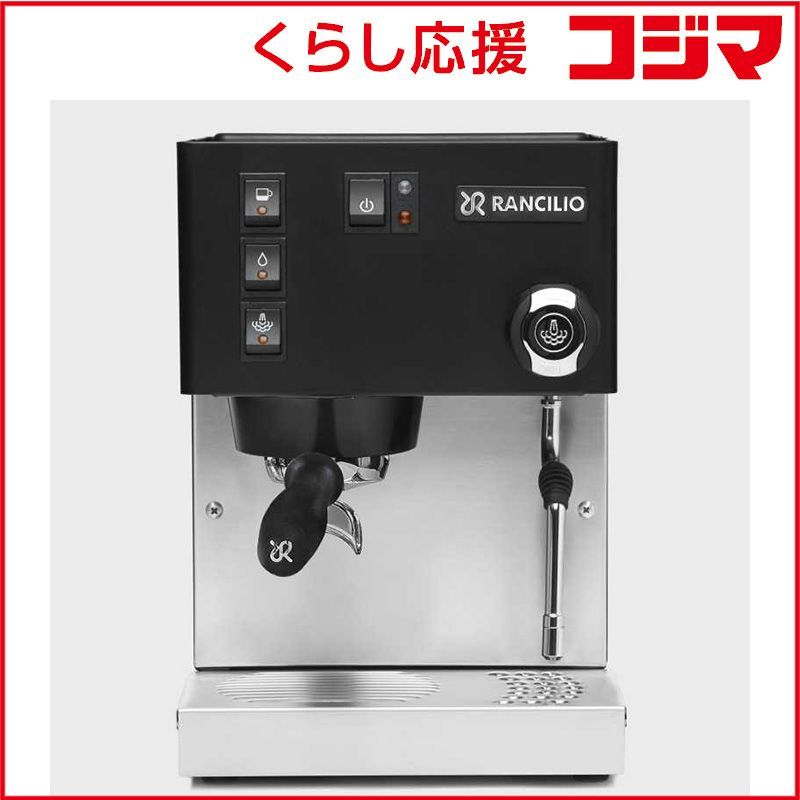 RANCILIO シルビア 家庭用エスプレッソマシン Rancilio Silvia Espresso Machine SILVIA_BK