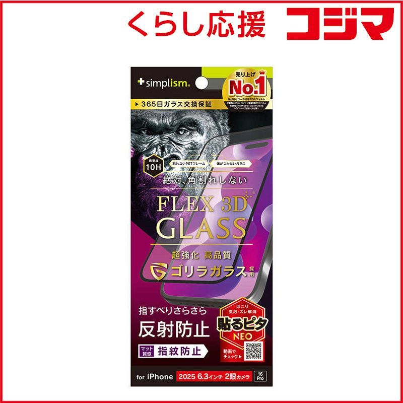 ☆焼杉置炉 国宝敬典 桐地紋真形釜釜鐶 置炉用600w炭型電熱器送料込み