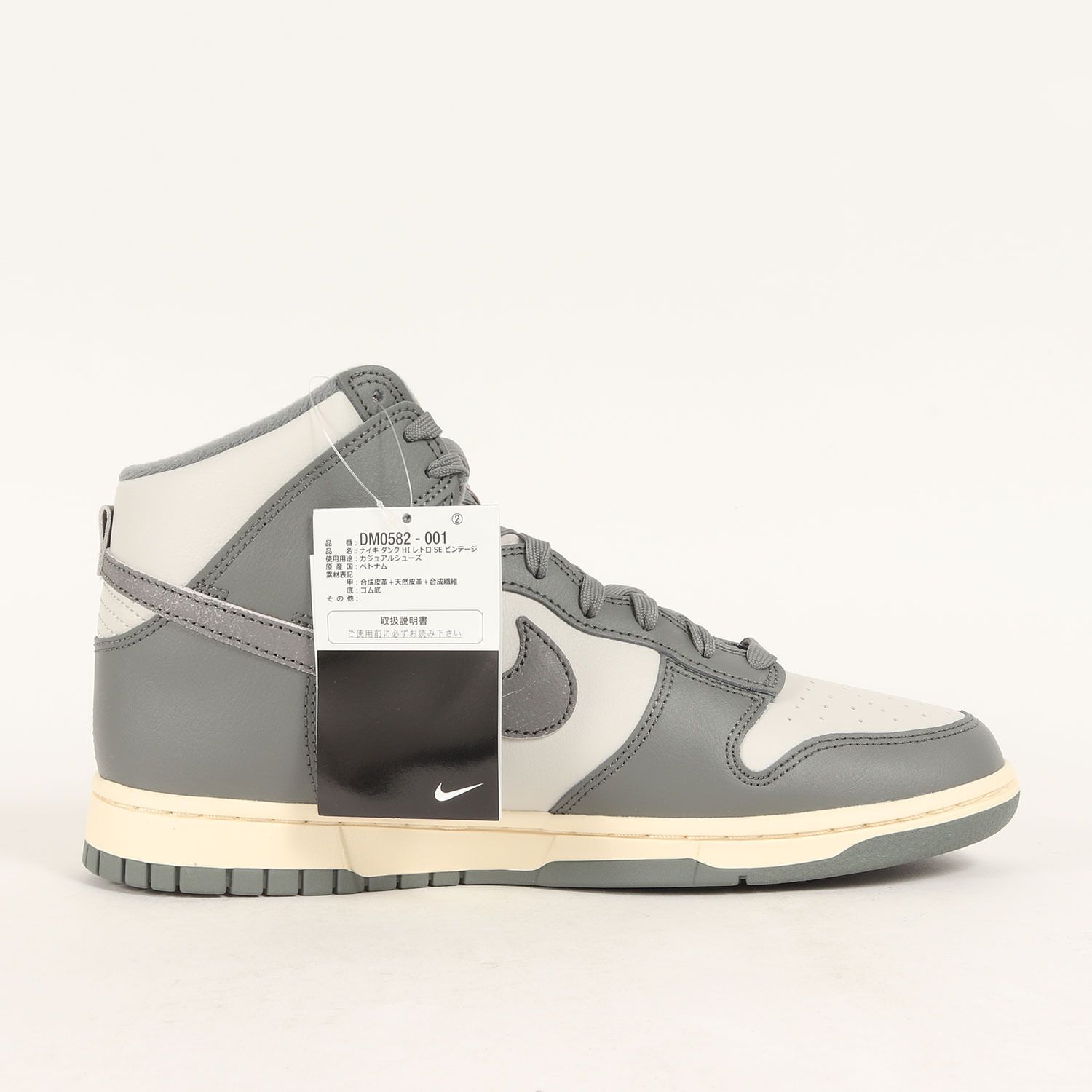 NIKE ナイキ サイズ:28.0cm / DUNK HI RETRO SE VNTG LIGHT BONE 