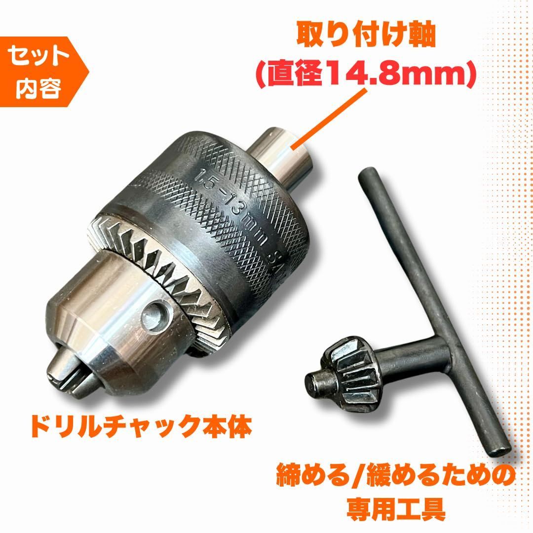 在庫処分】[柴松屋] ALL-2000対応ドリルチャック 工具をがっちり保持し