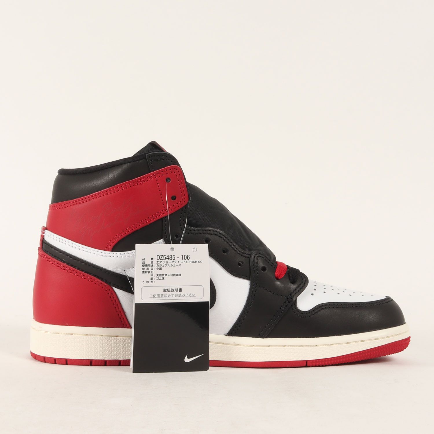 新品】NIKE ナイキ サイズ:27.0cm / AIR JORDAN 1 RETRO HIGH OG BLACK 