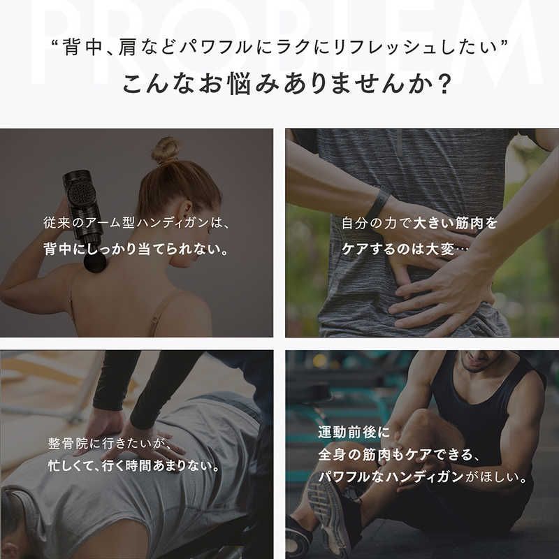 ボディケア REBIVE