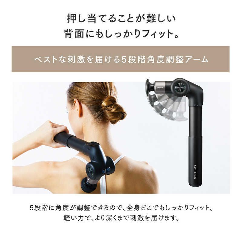 ボディケア REBIVE