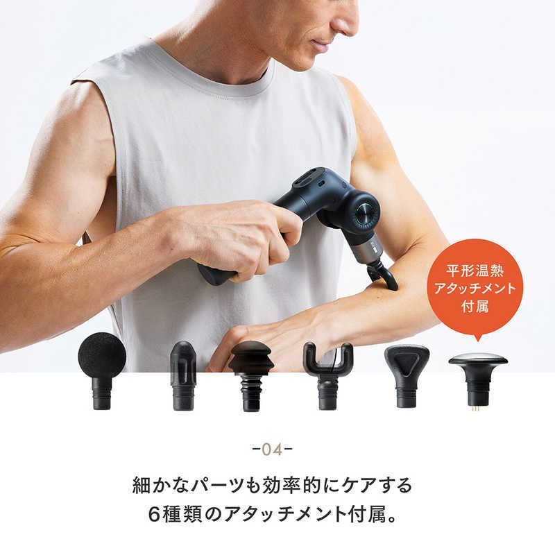 PRO マイトレックス