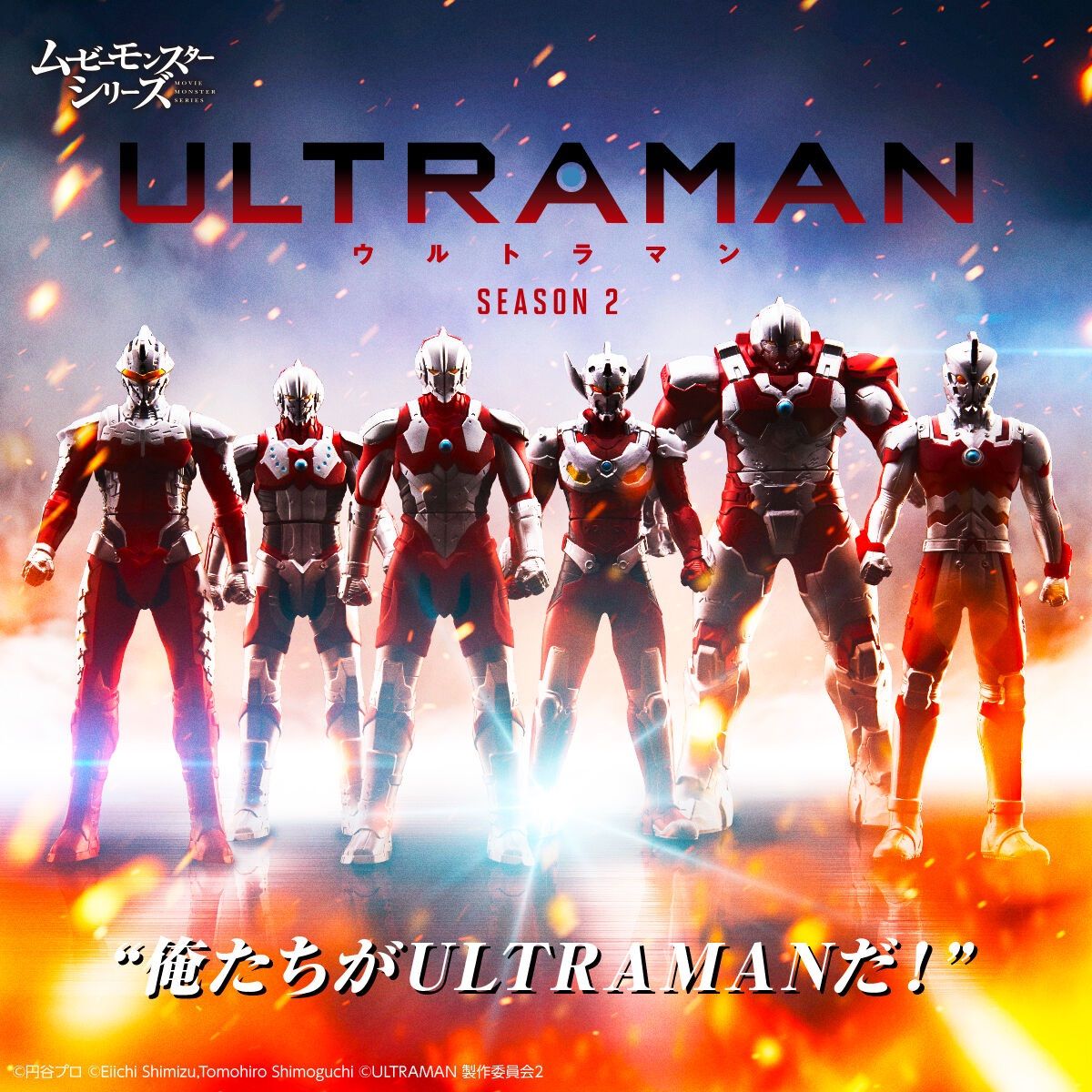 ヒーローズ「ULTRAMAN」 ムービーモンスターシリーズ ZOFFY - メルカリ