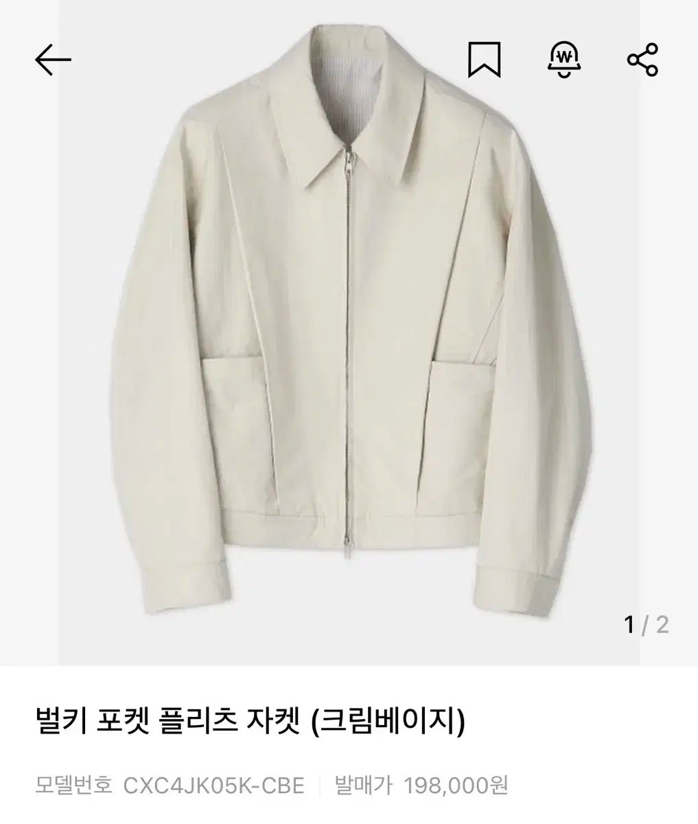 クアー バルキー ポケット プリーツ ジャケット クリーム ベージュ L サイズ