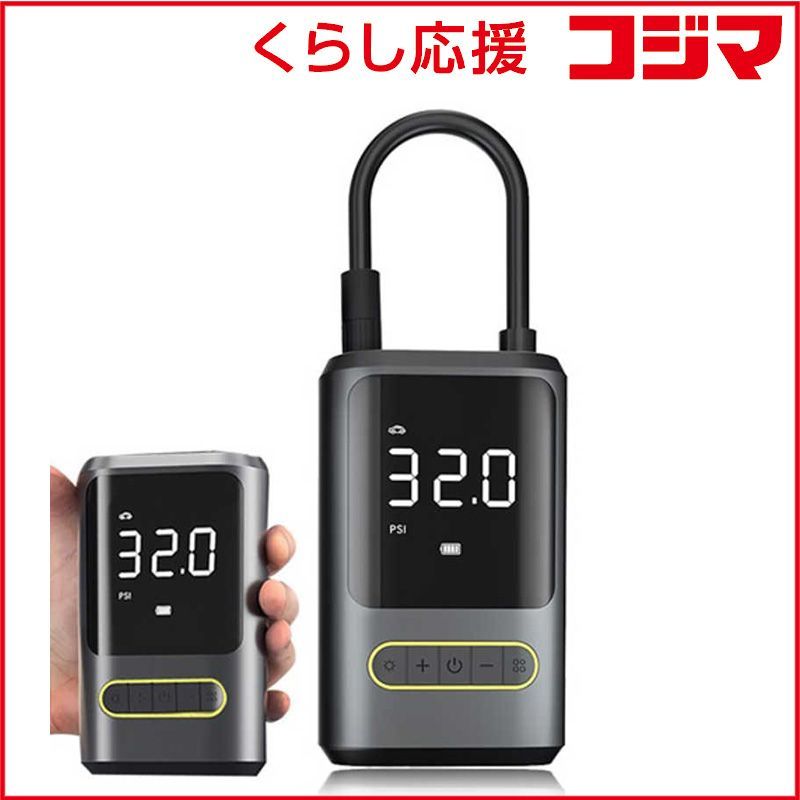 コンパクト 電動空気入れ スマホ充電USBポート付き ブラック ATJ 8466