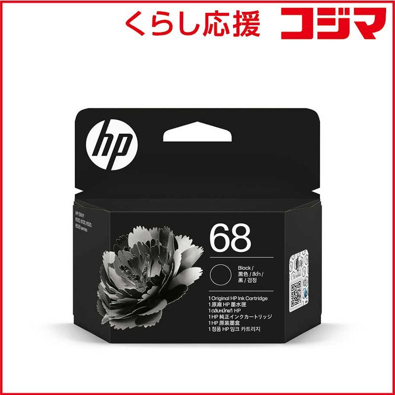 アンジェリックプリティ ️♡ Un Birthday ワンピース＆カチューシャ