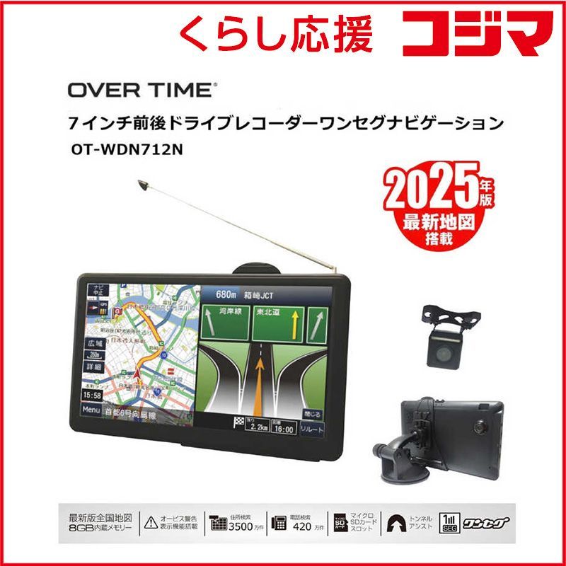 ファミリー ライフ ワンセグドライブレコーダーカーナビゲーション リアカメラ付き a 34838