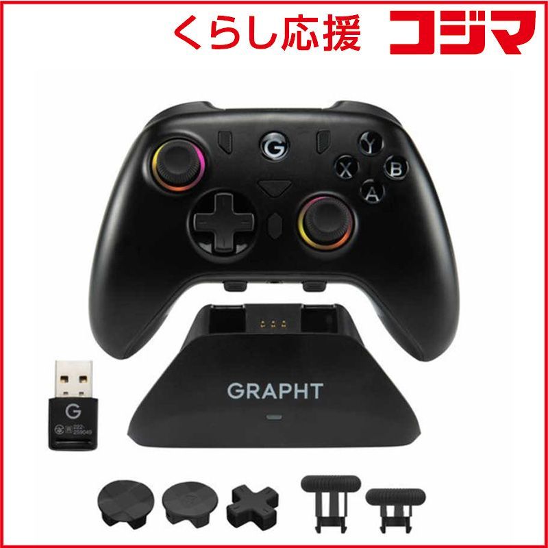 タブレット-tabletPCヲツカウタ力包コントローラー カンセイキバン組