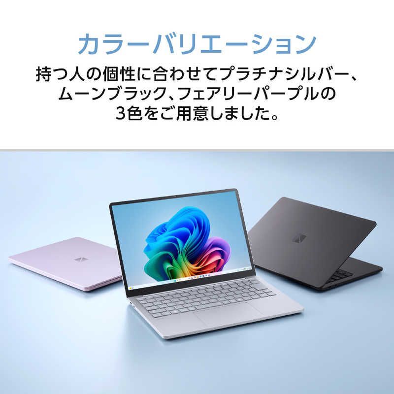 新品 未開封 】 NEC ノートパソコン LAVIE SOL [ 13.3型 / Win11 Home