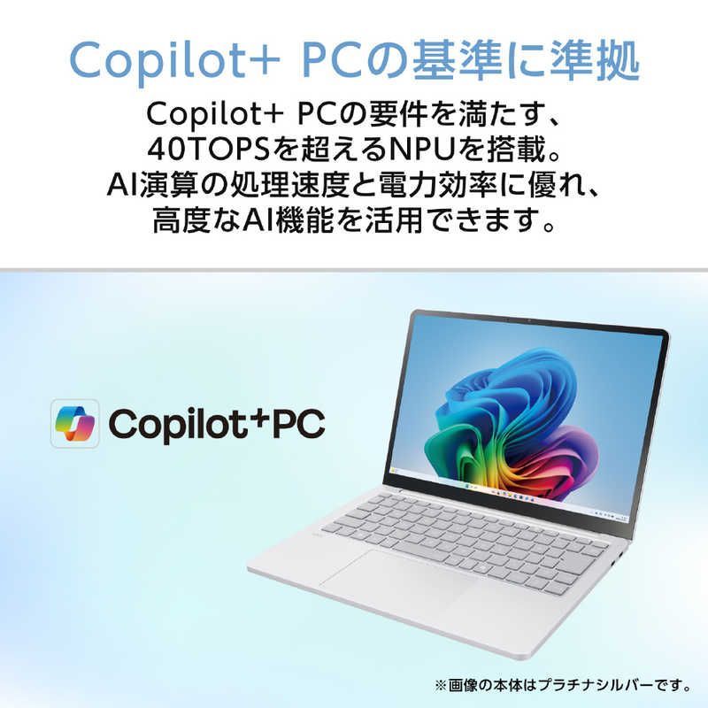 美品LAVIE SOL Core Ultra5 16GB 1TB Office 楽天市場】【45,000円OFFクーポン】【国内生産・公式】 AI PC 新品