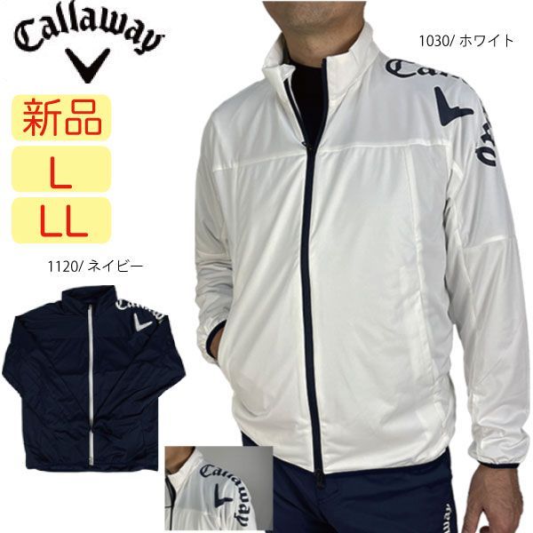 新品・未使用】L・LLサイズ キャロウェイ ストレッチブルゾン 収納袋