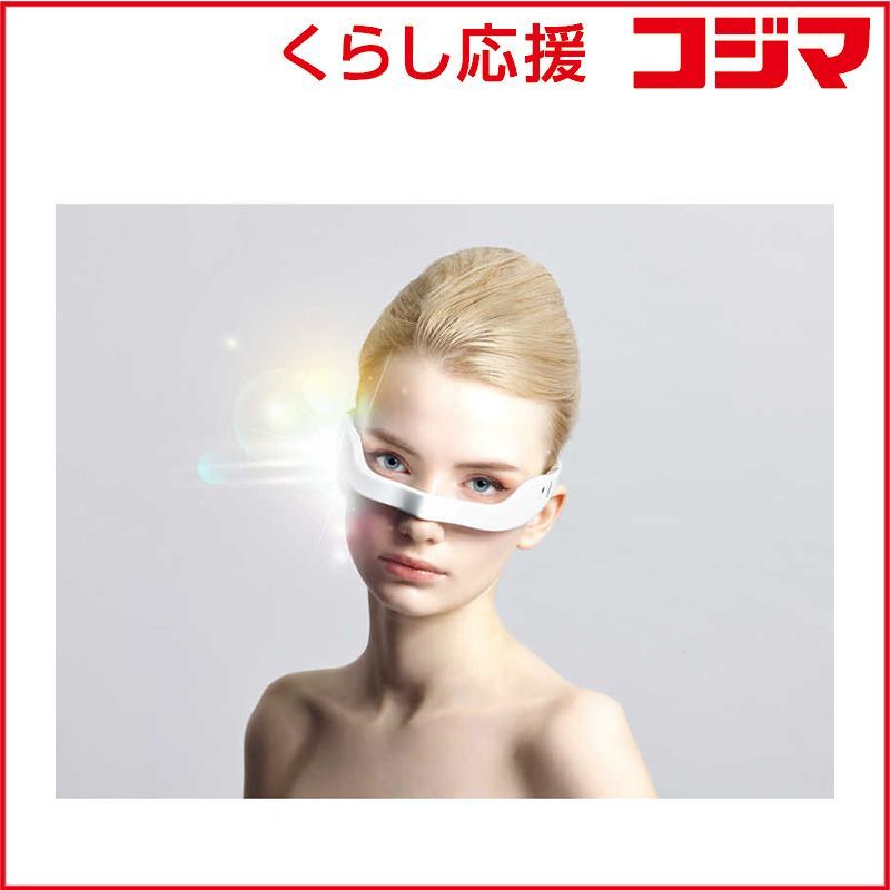 新品 未開封 】 LUXCEAR 目元専用美顔器 Myuxer (ルクセア) ［EMS美顔