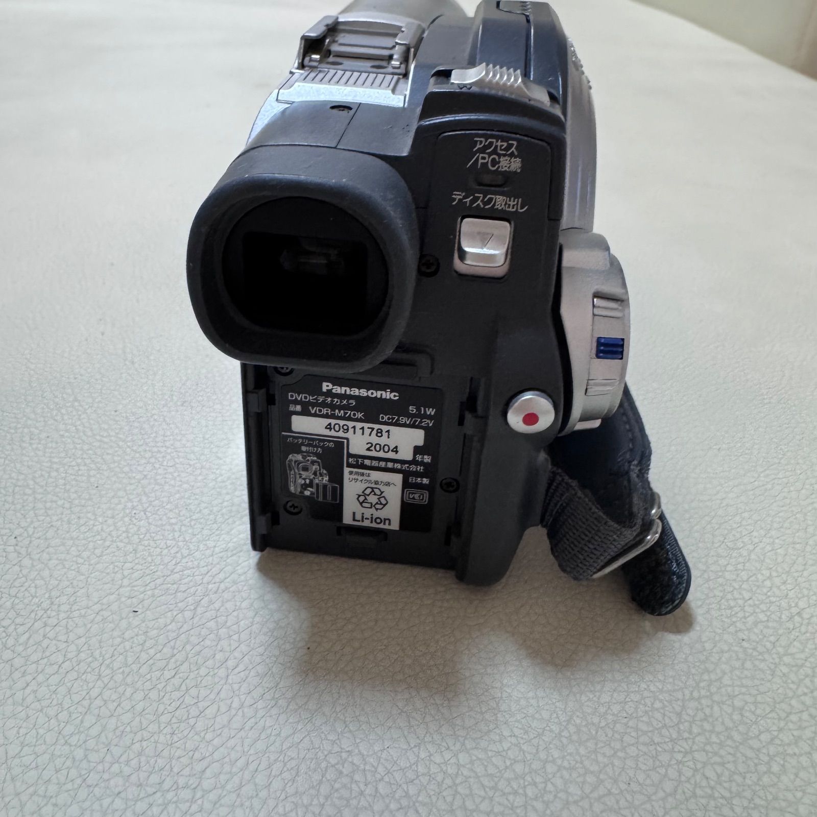 Panasonic DVDビデオカメラ Panasonic DVD Video Camera VDR-D50C NTSC 42x Optical Zoom Lens