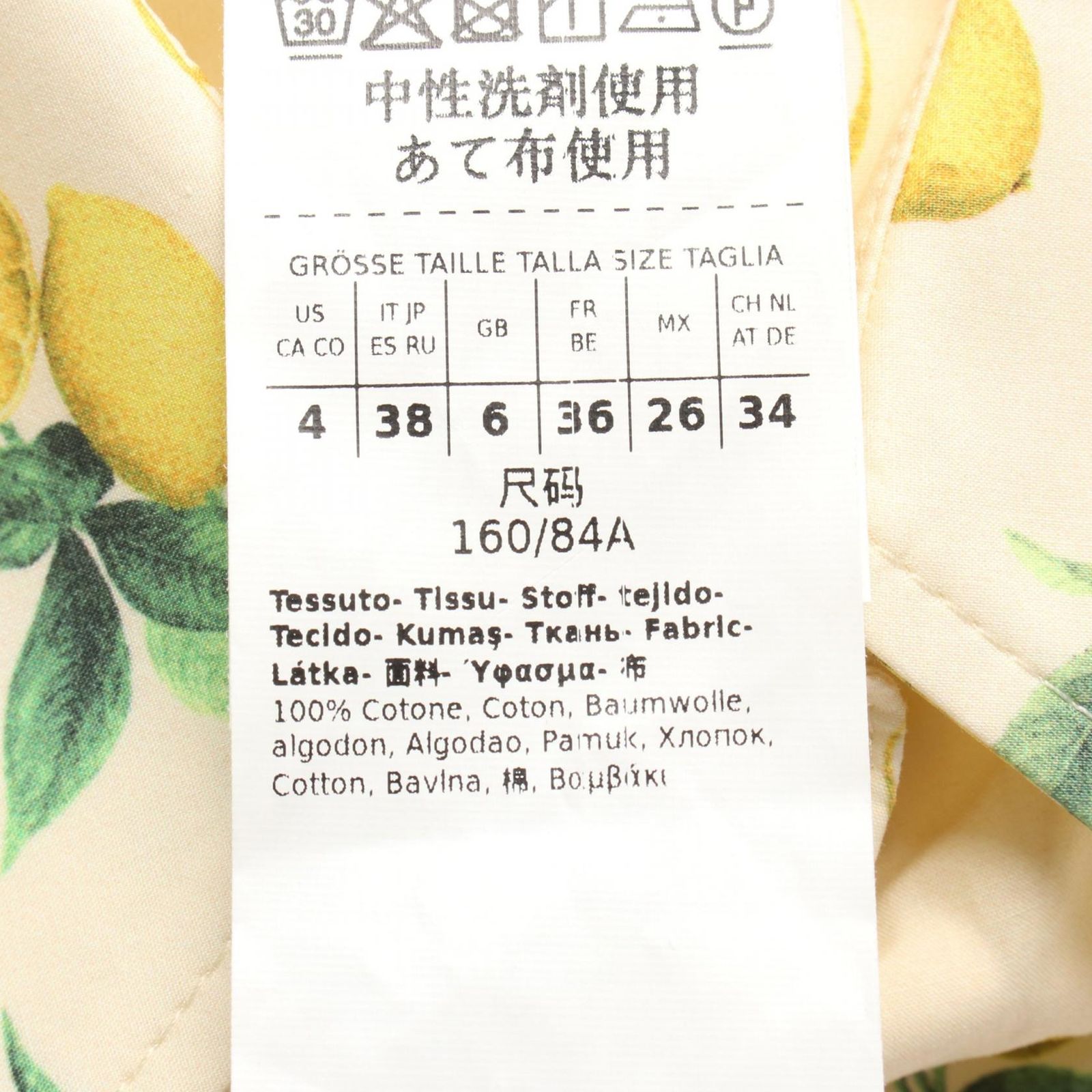  スポーツマックス Riva コットン シャツ レディース A その他 トップス