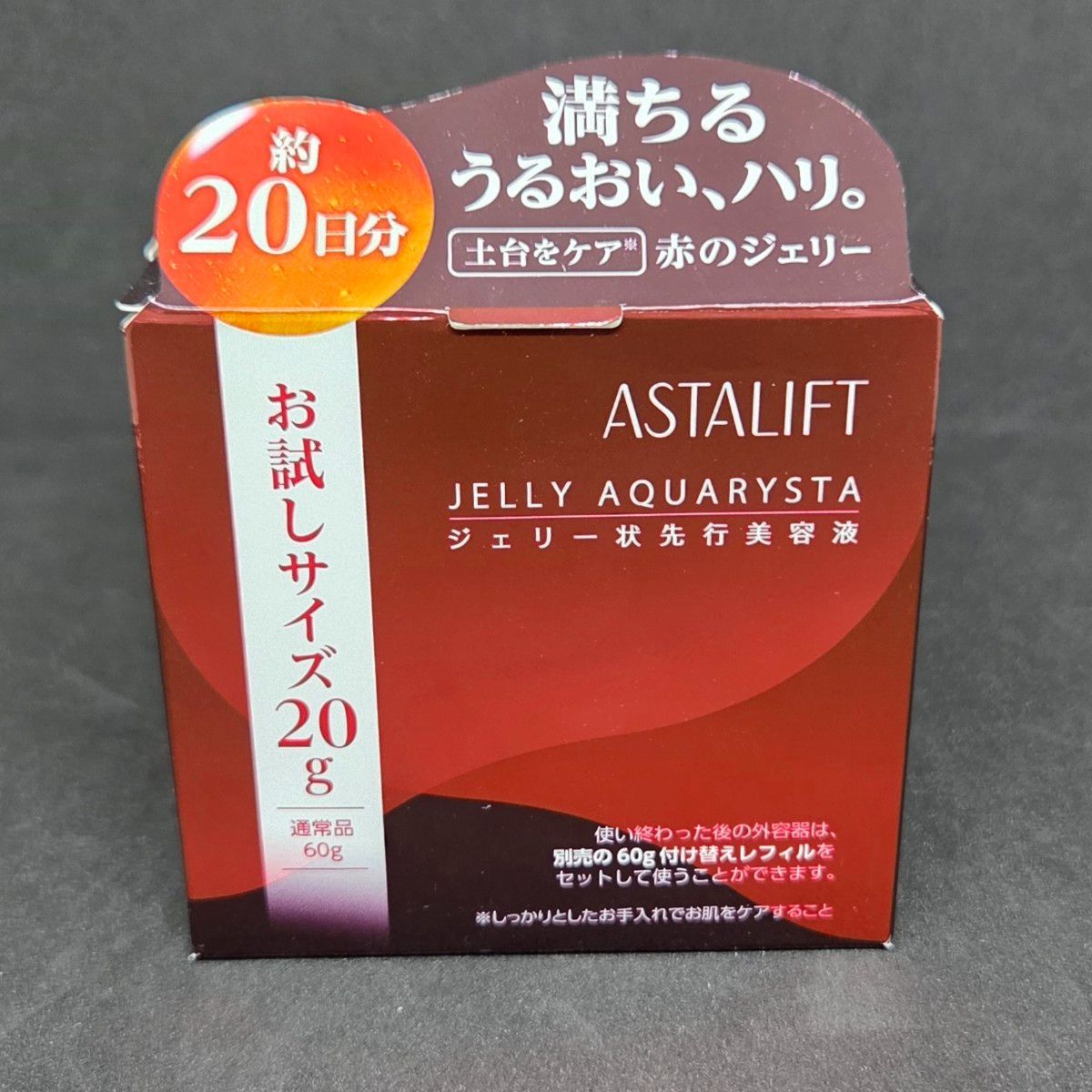新品未開封 アスタリフト ジェリー アクアリスタ 60g 【公式通販】 新品未開封 アスタリフト ジェリー アクアリスタ 60g 【公式通販】