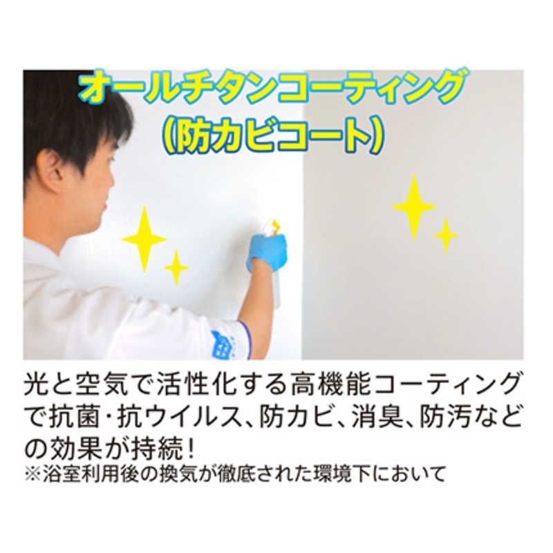 浴室クリーニング