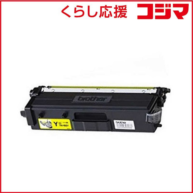 ケイティケイ リパックトナー リサイクル brother対応 TN-493Y イエロー DVIB301