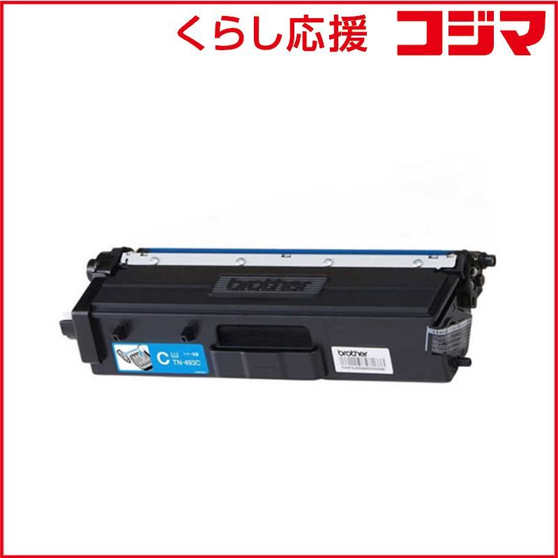 ケイティケイ リパックトナー リサイクル brother対応 TN-493C シアン DVIB299