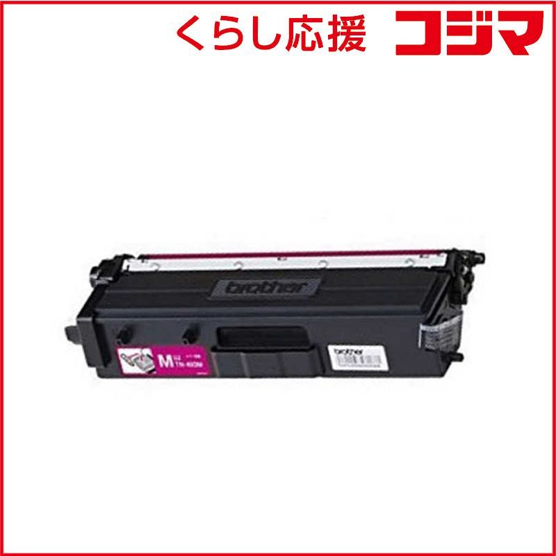 ケイティケイ リパックトナー リサイクル brother対応 TN-493M マゼンタ DVIB300