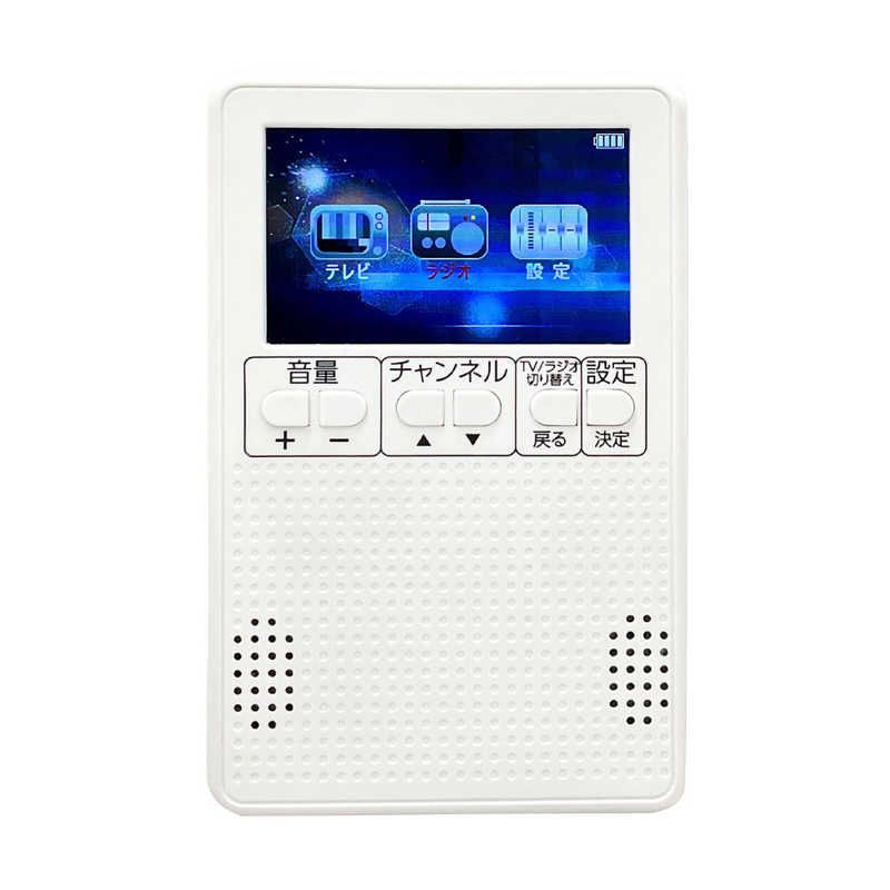 ベストアンサー 3インチワンセグ機能付き ラジオ a35150
