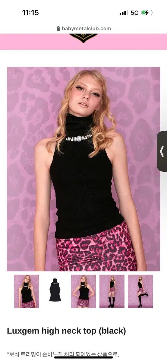 Babymetalclub ベーメクル ラックスジェム ハイネック トップス ブラック