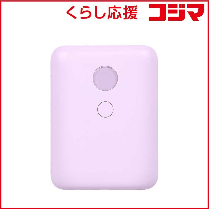 安楽安作 デストロイア メディコムトイ 抽選商品