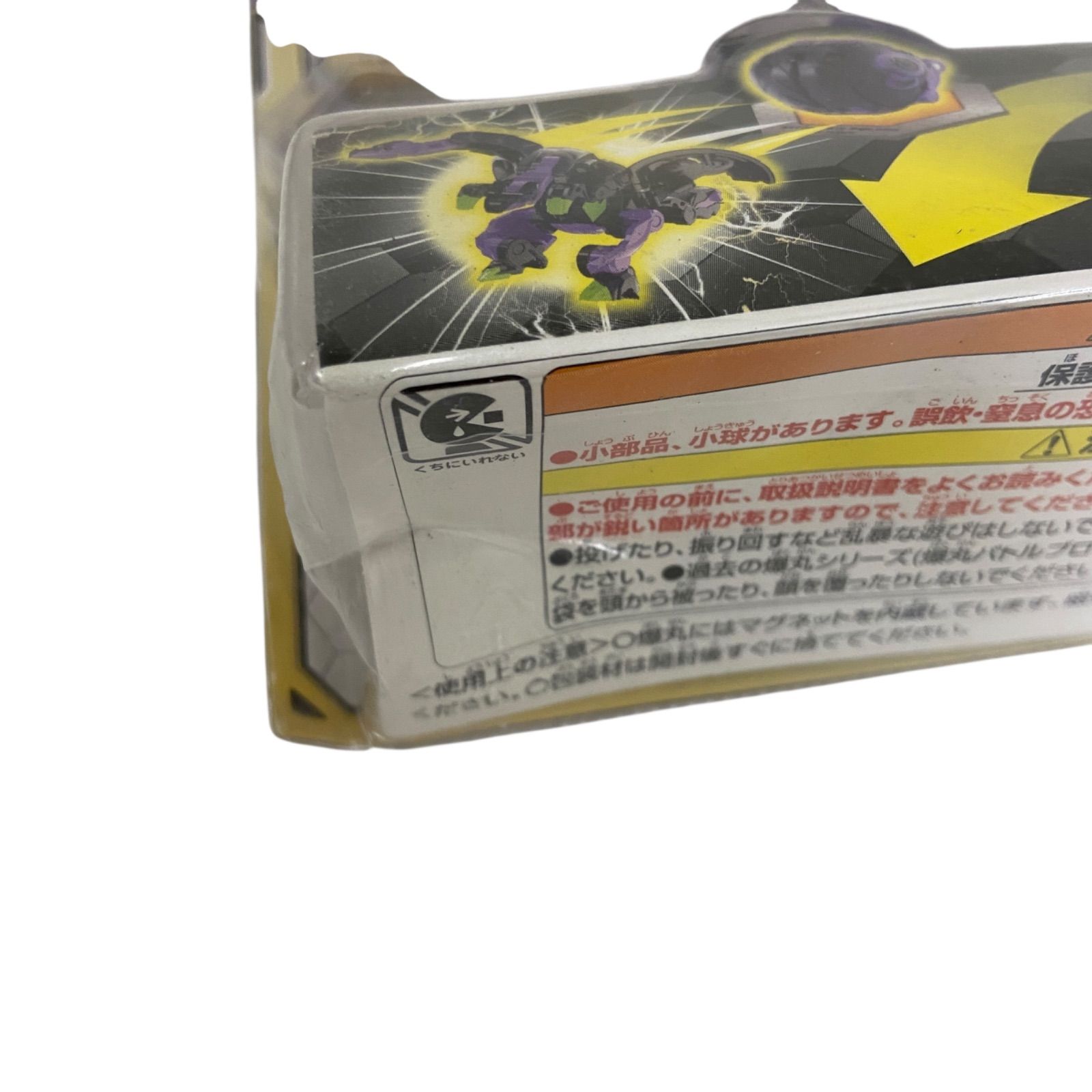 WJ107 爆丸 爆012 ニリアスDX【タカラトミー】 4904810124870 - メルカリ