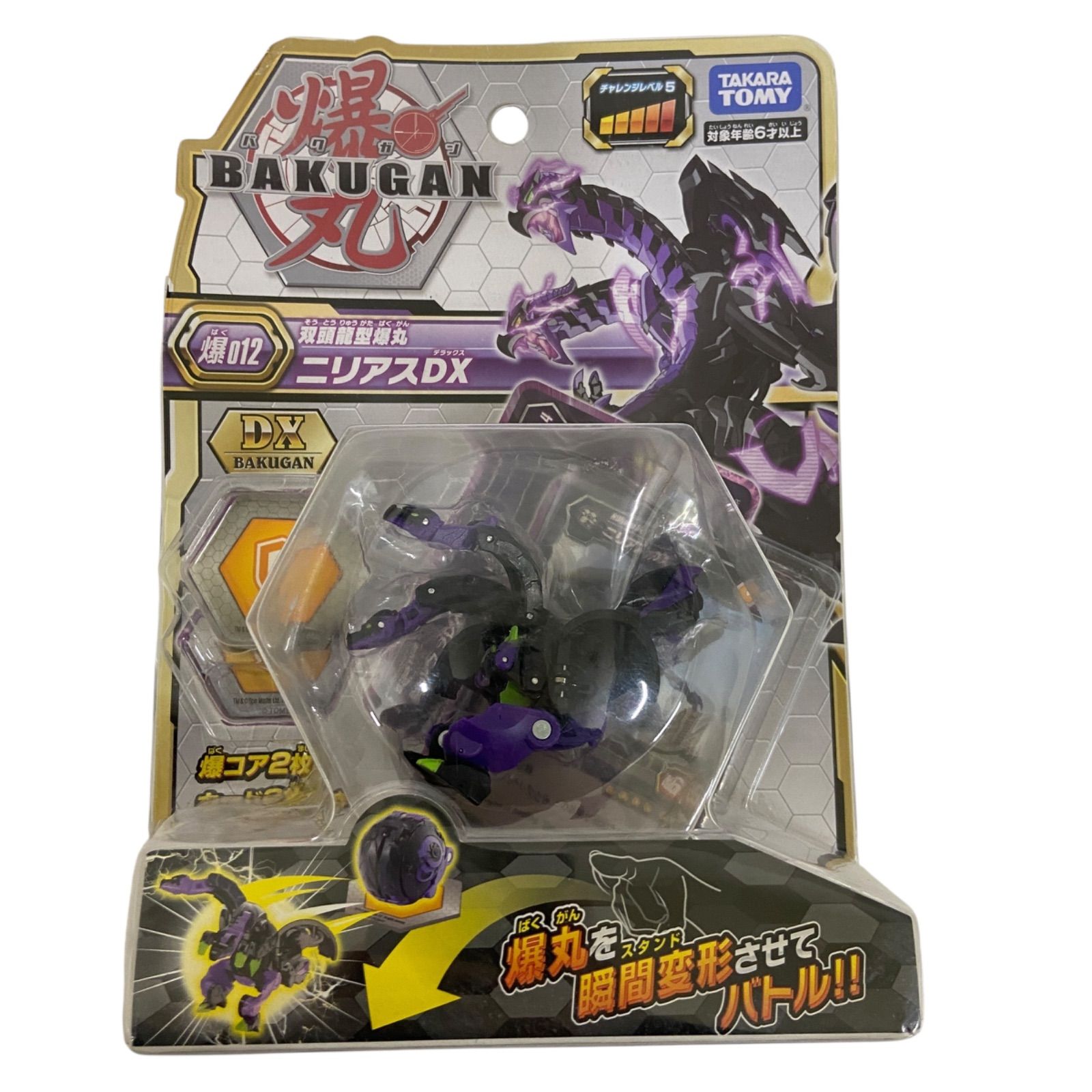 爆丸 1カートン24個入り】爆丸 爆002 トゥロックス | 株式会社 太陽