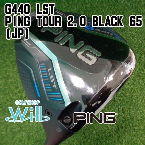 ドライバー ピン G440 LST PING TOUR 2.0 BLACK 65 JP S 9 9623