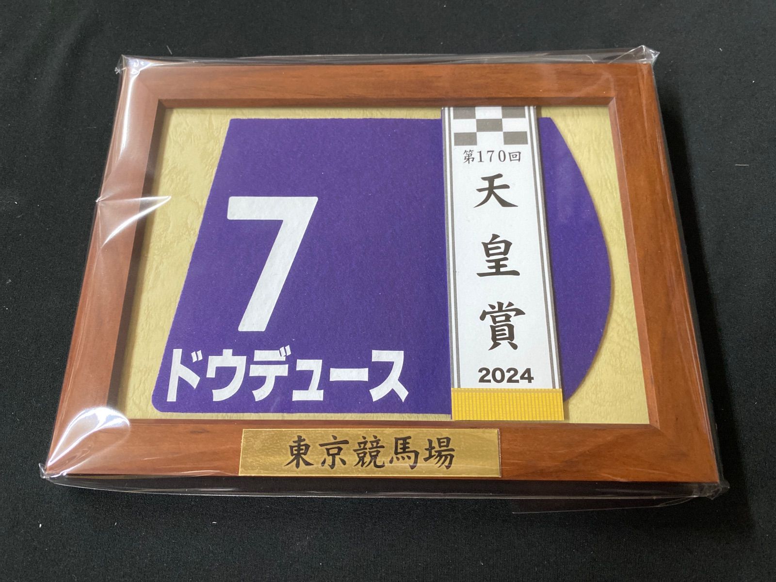 トミカ木製手作り駐車場（ビッグイエロ－）BY04