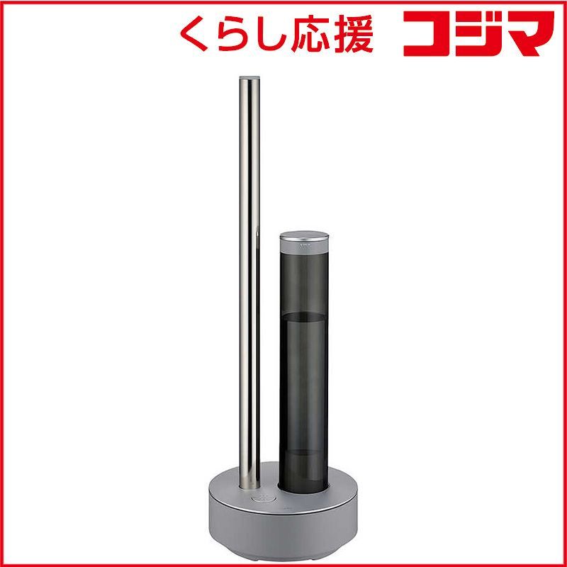 カドー 加湿器 超音波式 木造12畳 鉄筋19畳 クールグレー HMC 700 I